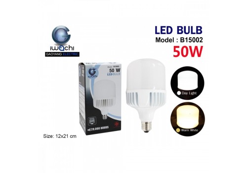 หลอดทรงกระบอก IWC-BLUB-B15002-50W แสงขาวและวอร์มไวท์